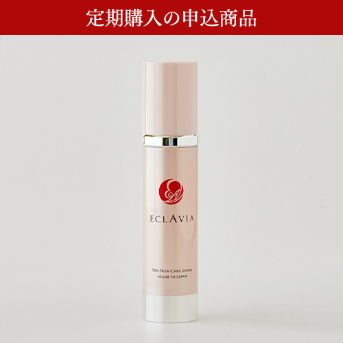 ECLAVIAプレスキンケア美容液50ml 定期購入】〈プレスキンケア美容液〉50ml 日本製 ハラール認定の
